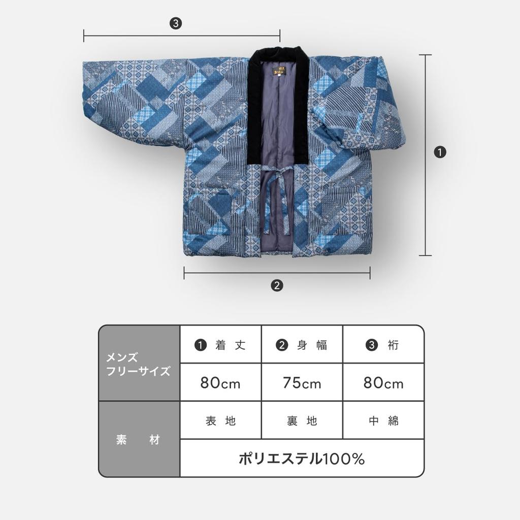 Aiai Men's Cotton Hanten Jacket with Chintz Pattern, Navy (Checkered)