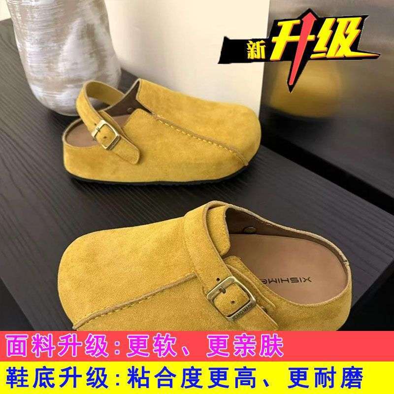 Boken buty damskie 2025 wiosna nowe modne wszechstronne na jeden pedał dwa sposoby noszenia retro design platforma odzież wierzchnia damska