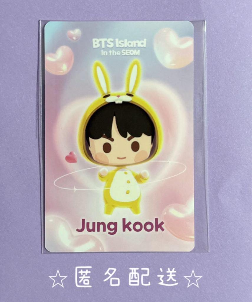 [USED] BTS FESTA 2024 Trading Card "BTS Island in the sky" Jungkook
