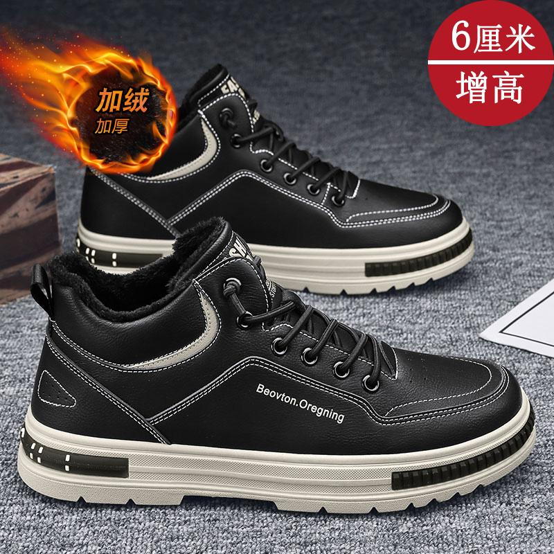 Autumn and winter velvet thickened warm cotton shoes sports little white board shoes casual leather shoes labor insurance shoes