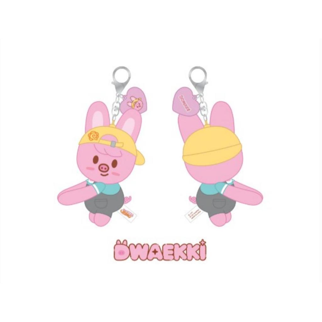Stray Kids HUG PLUSH KEYRING - SKZOO X SANRIO CHARACTERS