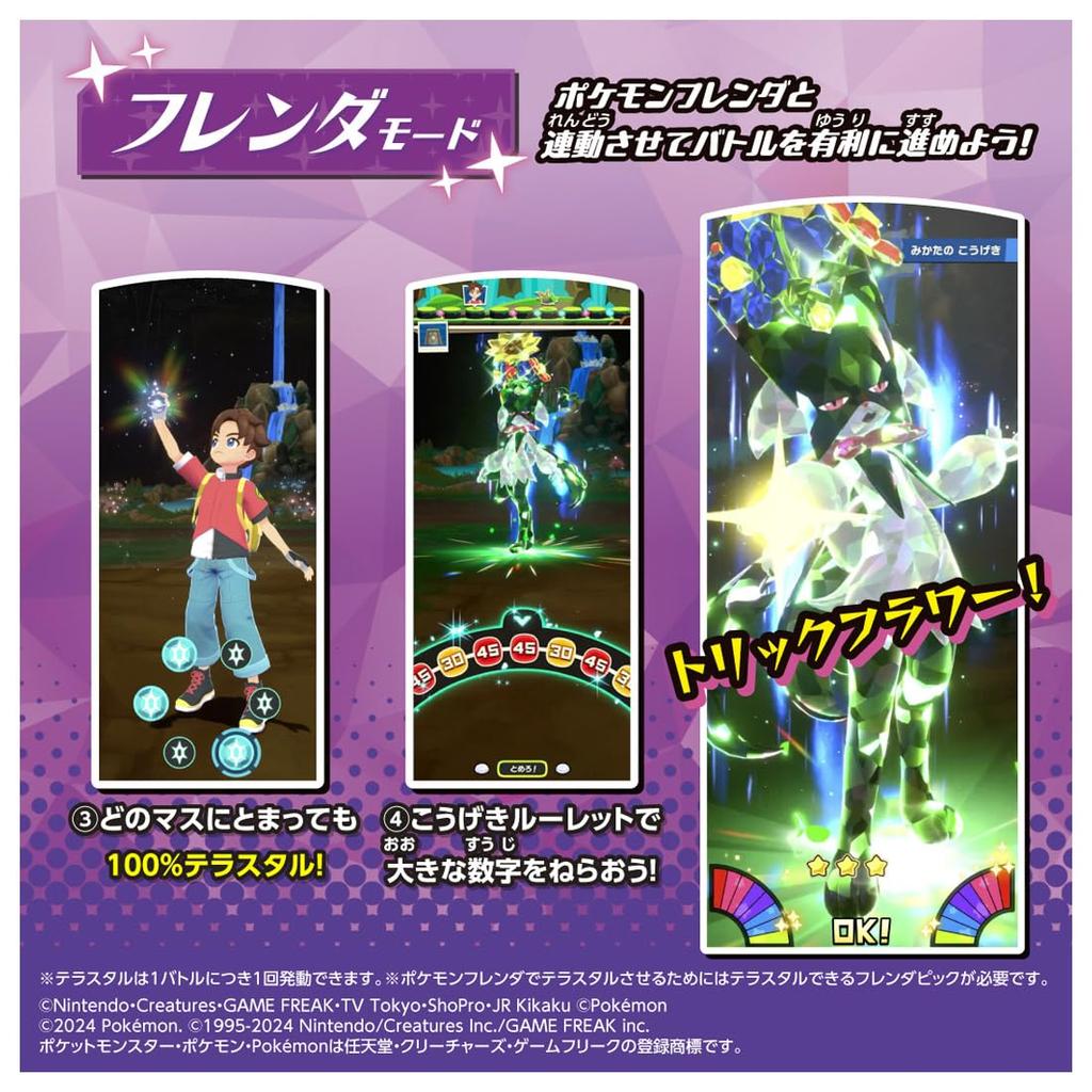 TAKARA TOMY Super Terrastar Orb RV Pokémon Link! Pokémon (Aufsteigende Volteckers)