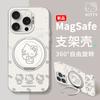 Line Cat Is Suitable for Apple 17promax Mobile Phone Case Iphone15 Color Silver 16 Rotating Bracket 14 Cute 11