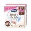 Moony [Tape Newborn] Hypoallergenic and Safe Newborn Diaper (birth ~ 5000g) 164 Sheets (82 Sheets X 2) [Case Product] [Amazon.co.jp Limited]