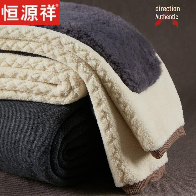 Hengyuanxiang Winter Fleece-Lined Wool Thermal Pants