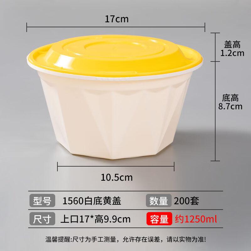 Round Disposable Lock-Clasp Food Container