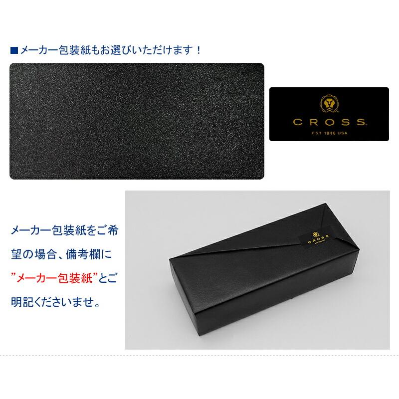 Free Engraving Cross Ballpoint Pen Coventry NAT0662 Foundry NAT0812 Business Casual Work Use All 10 Colors Celebration Stationery