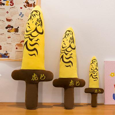 Internet Celebrity New Funny Tiger Dagger Doll New Creative Plush Toy Personalized Sleeping Pillow Couple Gift