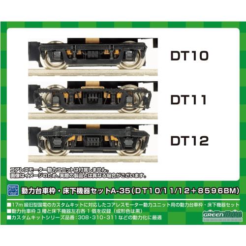 

Greenmax N Gauge Powered Bogie Frame and Underfloor Equipment Set A-35 DT10/11/12 + 8596BM 8521 Model Train Supplies, Multicolor