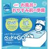 Sleep Beauty Cool Mint Sea Salt Bath 50g X 12 Packets Anmin-chan Scent, Refreshing, Skin-Beautifying Salt,