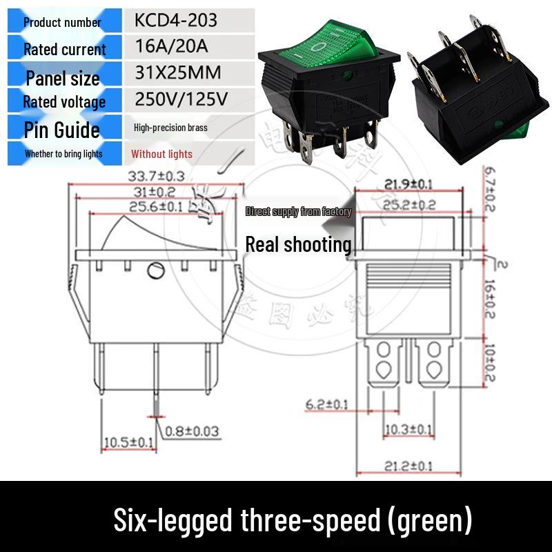 KCD4 High Current Rocker Switch, 4-Pin/6-Pin, 2-Position, 16A 250V, Size 25x31mm