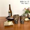Saji Pottery (Saji Touki) Banko Ware Beer Cup, Large, Smoked Finish, 74-115, Made in Japan