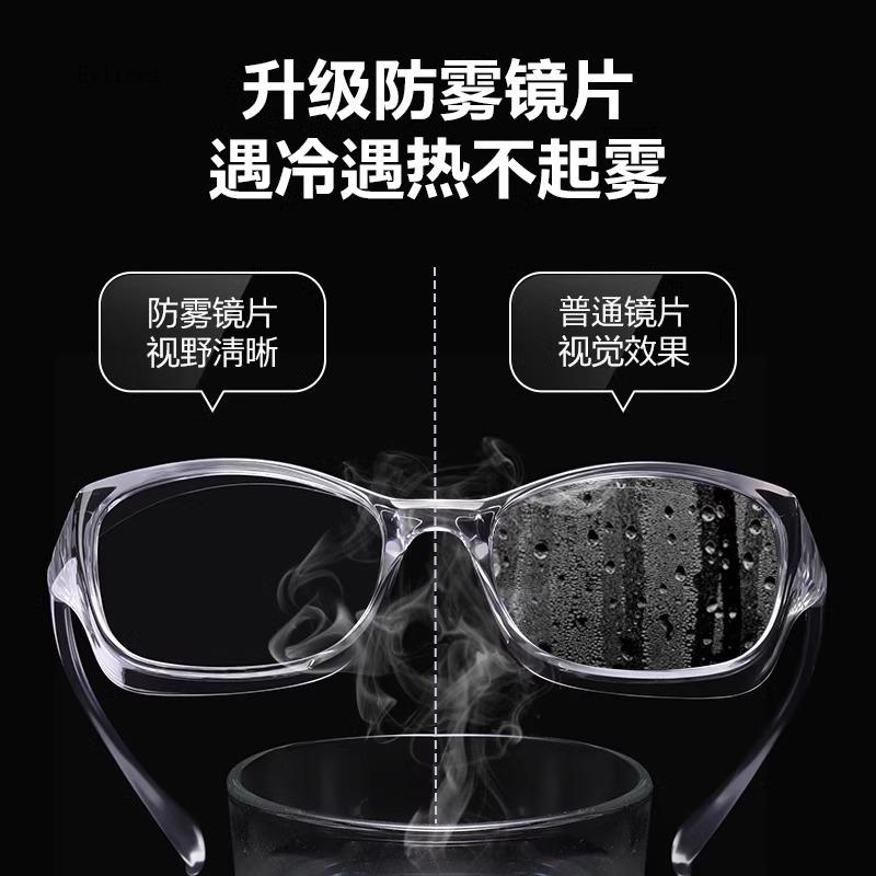 Ochelari Uscăți Ochelari Umezi Ochelari Hidratanți Uscați Ochelari Umezi de Protecție Împotriva Luminii Albastre Oculare de Protecție, Ochelari cu Ramă Mare