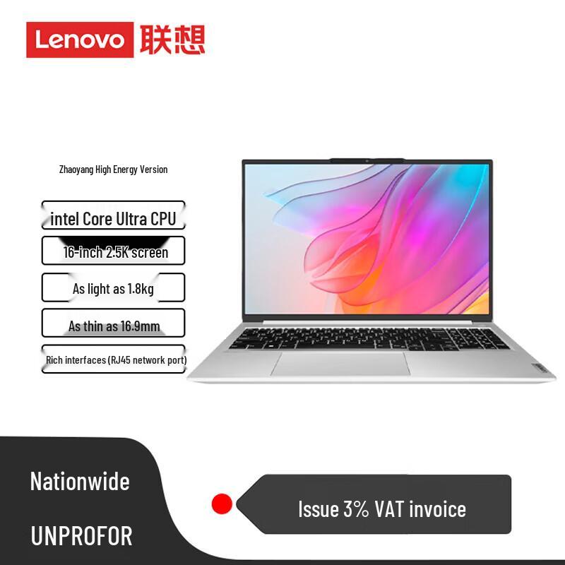 

Lenovo Zhaoyang X High-Energy Business Laptop (CN version)