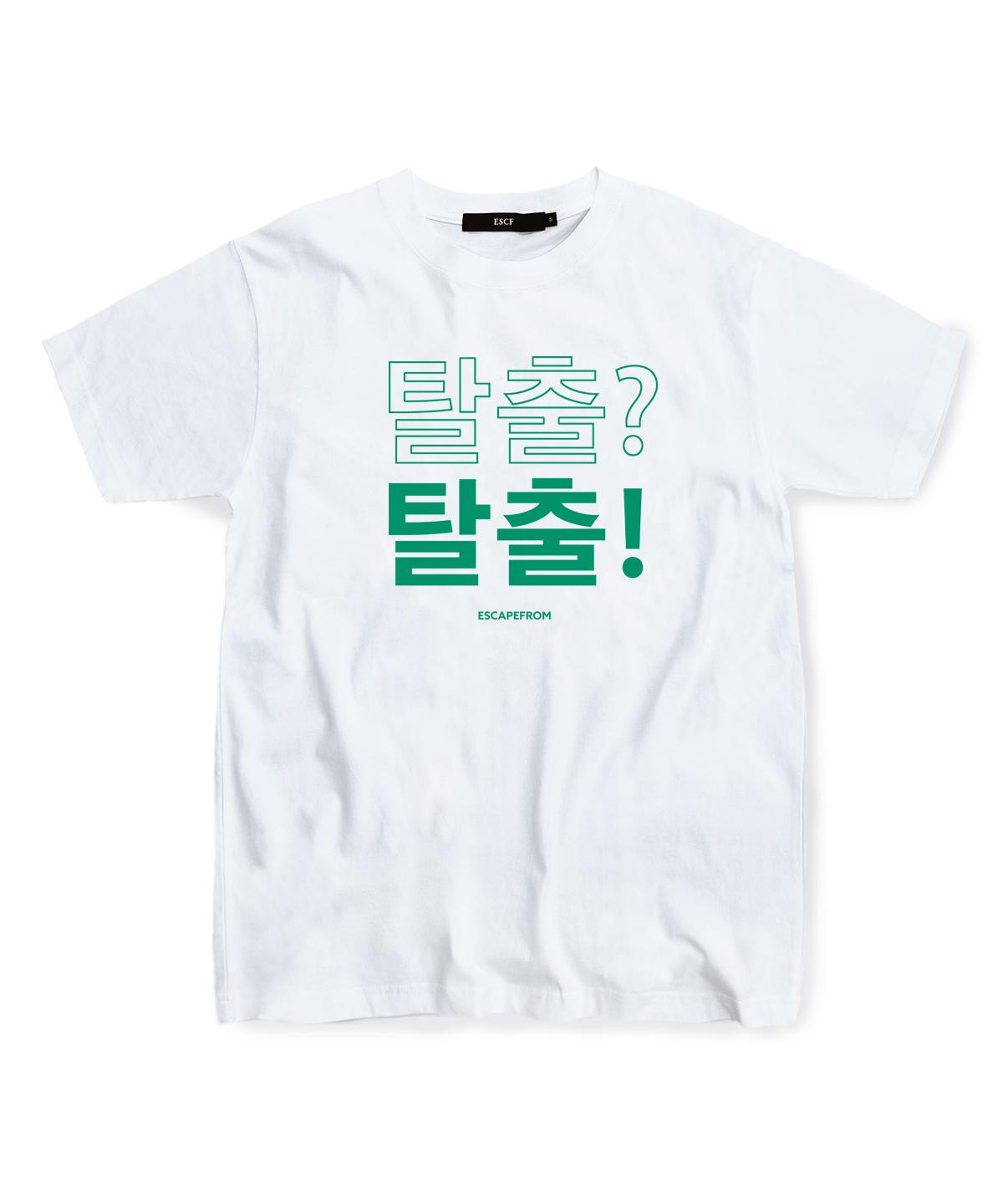 Escape From White T-Shirt M