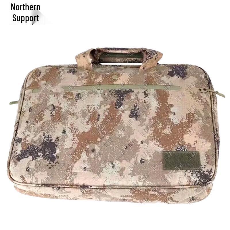 Bei Yuan Starry Sky Laptop Briefcase