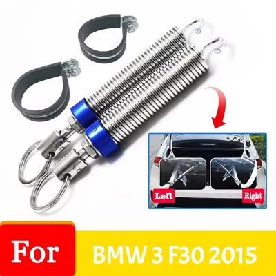 BMW 3 Serisi F30 2015 için Araba Bagaj Kapağı Yıldız Kaldır Ayarlanabilir Metal Yay Cihazı Araba Bagajı Bagaj Yay Cihazı Aleti