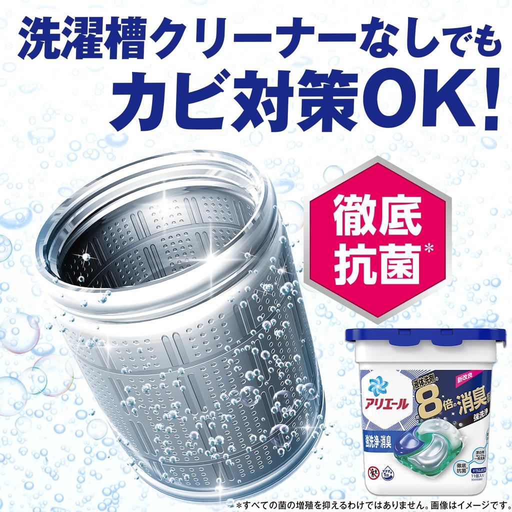 Ariel Laundry Detergent Gel Ball 4D Refill, 103 count [Large Capacity]