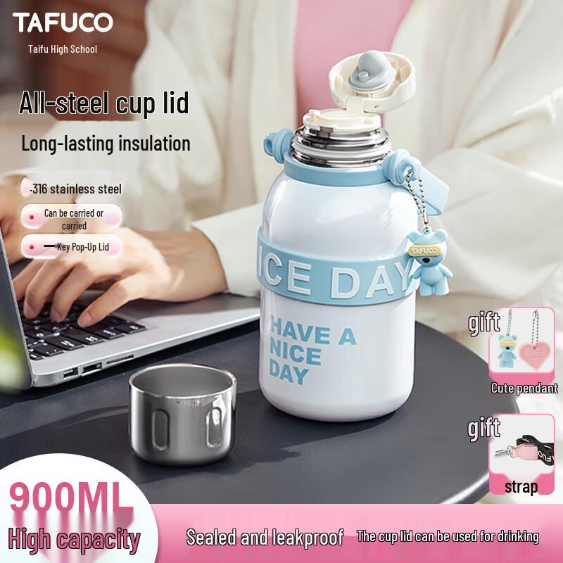 TAFUCO T6 Портативная термобутылка