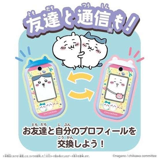 BANDAI Chikawa Phone Japan Toy Awards 2024 Digital Category Grand Prize Suitable Ages 6 Up.