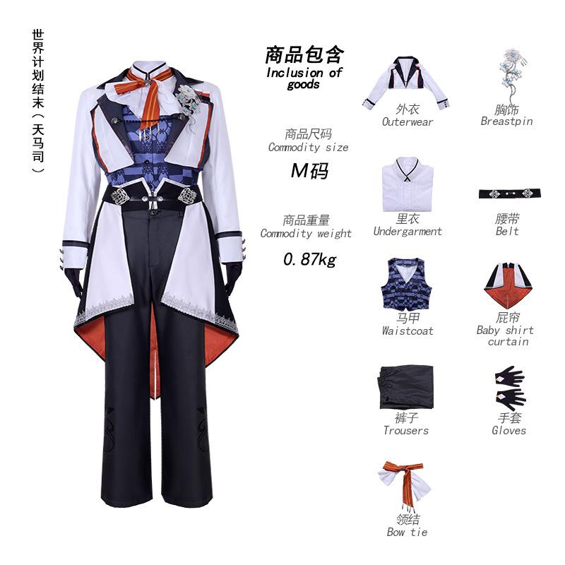 End Pjsk Otori Emu Kusanagi Nene Kamishiro Rui Tenma Tsukasa Cosplay Costume Anine Outfit Halloween Carnival Uniform For Woman