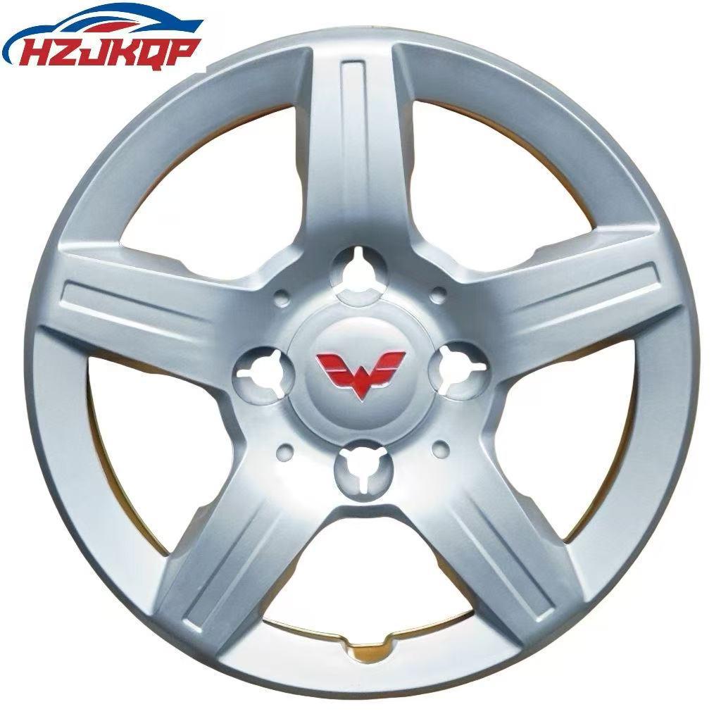 Большой чехол/колпак колеса для Wuling Hongguang/Hongguang S - Номер детали. 24550432 Wuling Hongguang серебряный