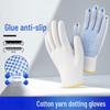 Tongyuan Anti-slip Cotton Work Gloves