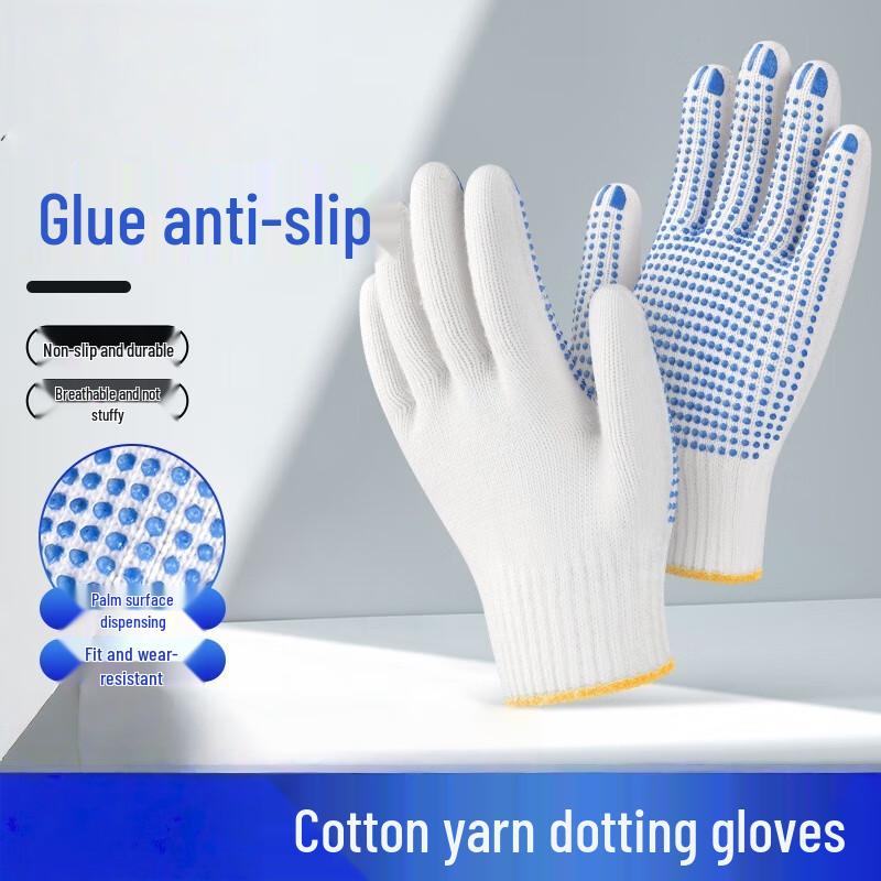 Tongyuan Anti-slip Cotton Work Gloves