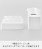 Yamazaki Compact Tissue Case, Square, White, W12.8 x D12.1 x H13.7cm, Tower Design, Easy-to-Reach Tissue Cover, 10054