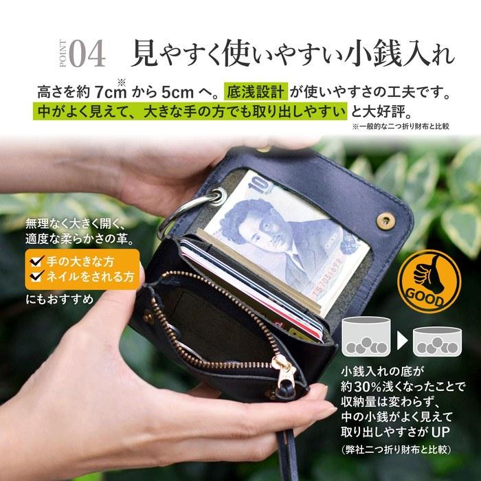 [Bees3Lab] Wallet Mini Wallet Tracker Wallet Short Leather JEANS (Custom A Ring Medium Brass, Black) WP50291-Amid WP52891-Amid 7.3cm x 11cm