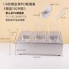 Stainless Steel Condiment Pan Rack