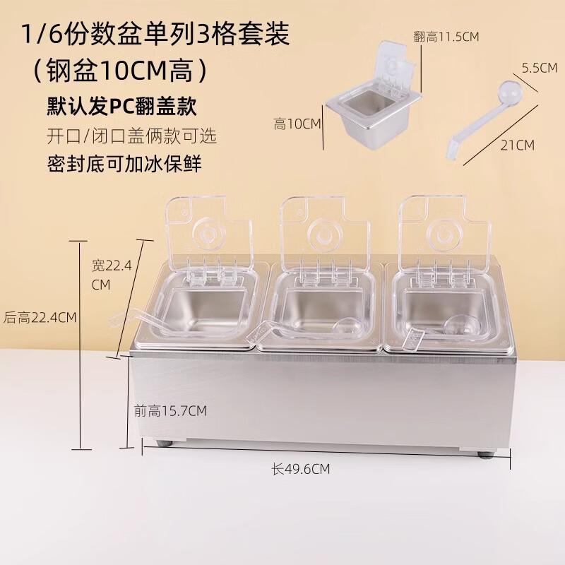 Stainless Steel Condiment Pan Rack