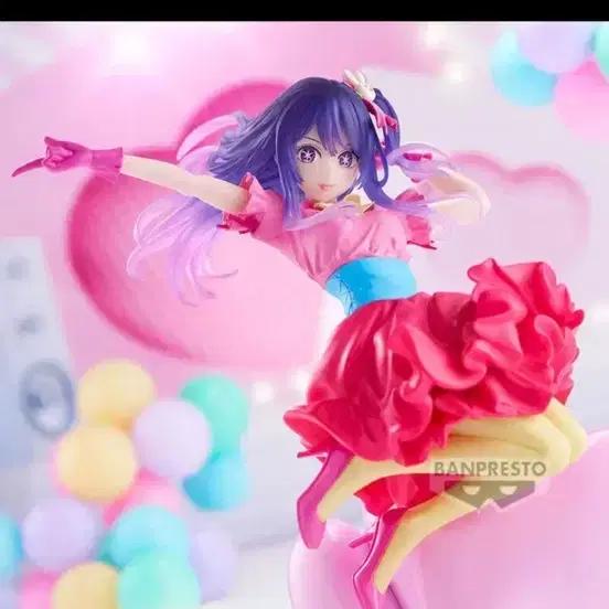OSHI NO KO Banpresto Beloved Ai Hoshino Ai Figure