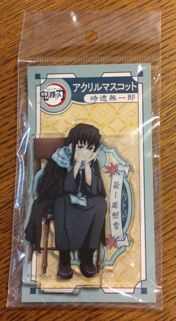 

[USED] Demon Slayer: Kimetsu no Yaiba Tokito Muichiro Acrylic Mascot AGF YuYu Mercari Shipping