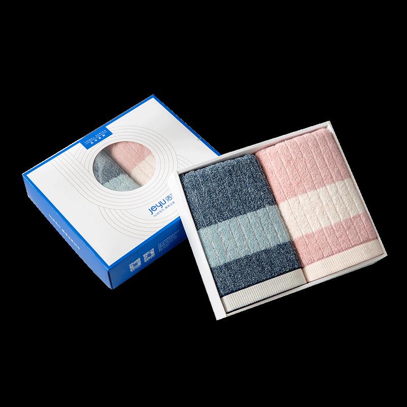 Jieyu Warm Cotton Towel 2-Pack Gift Box