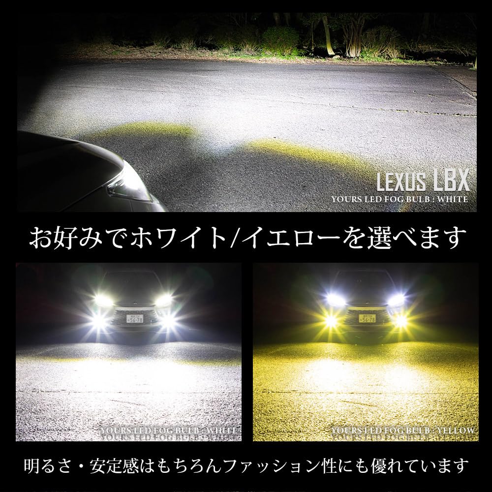 YOURS Lexus LBX Compatible Genuine Fog Lamp Replacement LED Bulb Corner Lamp Bulb Set Lexus LEXUS Fog Lamp Bulb Corner Lamp 5158LM Bright Fog S +