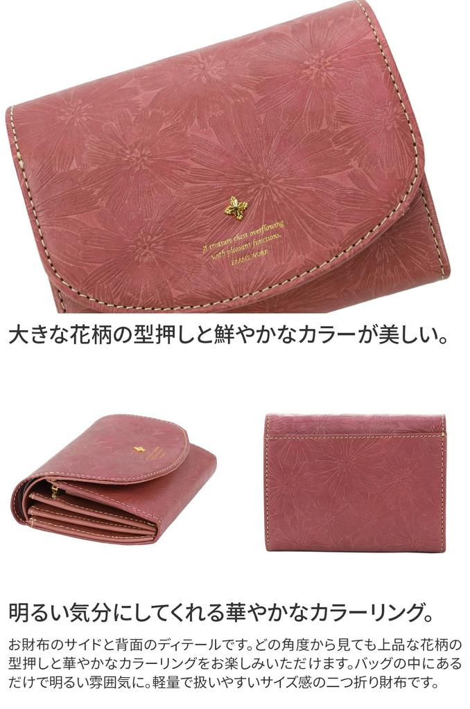 Bifold Wallet Genuine Leather Ivory [Framework] FW-41910-21