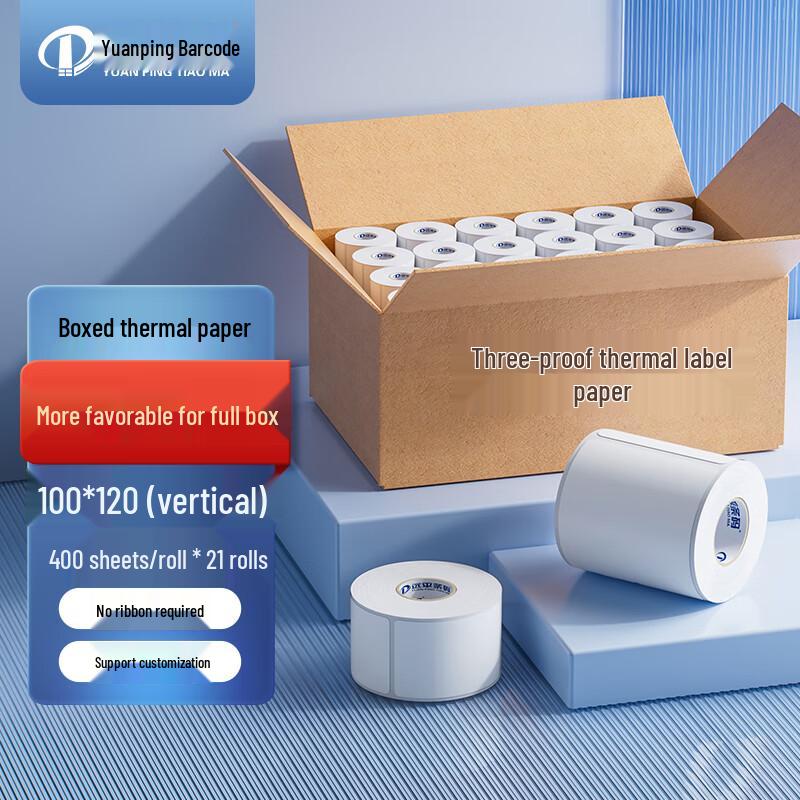 Yuanping Triple-Proof Thermal Barcode Label Stickers 100mm W x 120mm H, 400 sheets/roll