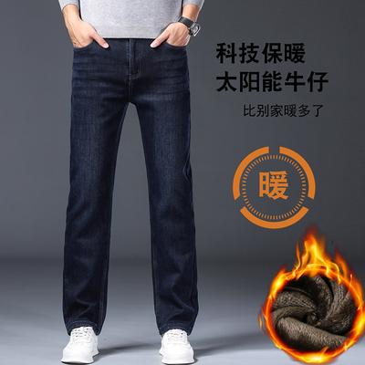 Fleece and Thicker Autumn and Winter New Jeans High Waist Loose Casual Straight Elastic Trousers