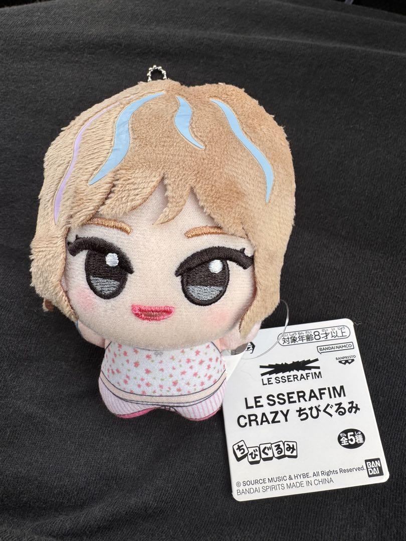 

[USED] LE SSERAFIM Kim Chaewon Chibi Plush Toy Crazy