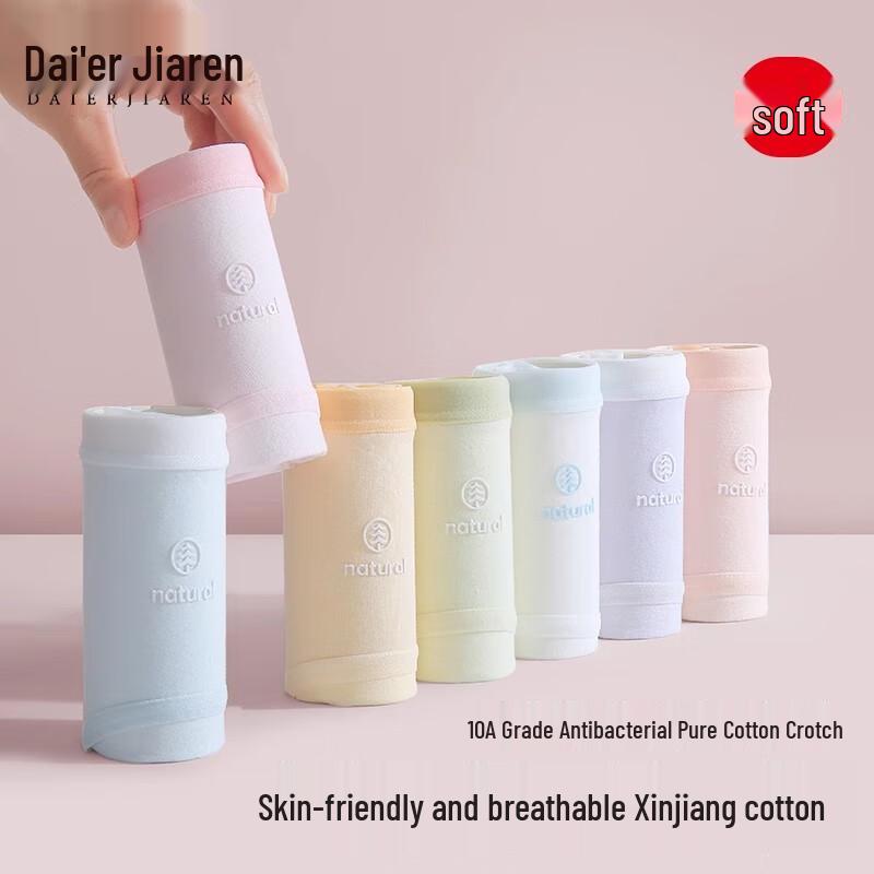 Women's 2025 Pure Cotton Antibacterial Seamless Mid-Waist Briefs