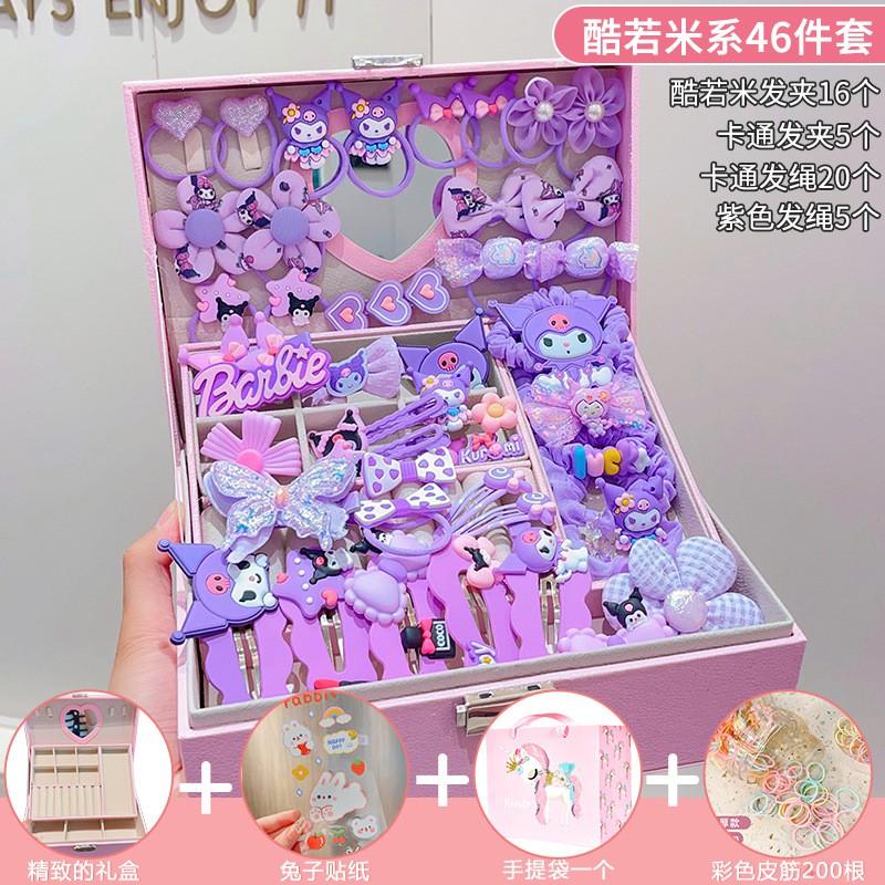 Kids Hair Accessories Set Gift Box Girls Birthday Party Princess Style Hairpins Rubber Bands Headbands