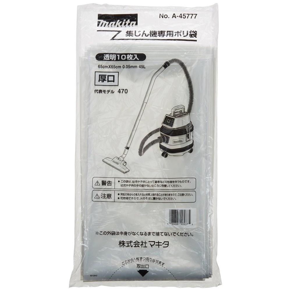 Makita Dust Collector Poly Bag 45L 10 Pieces A-45777