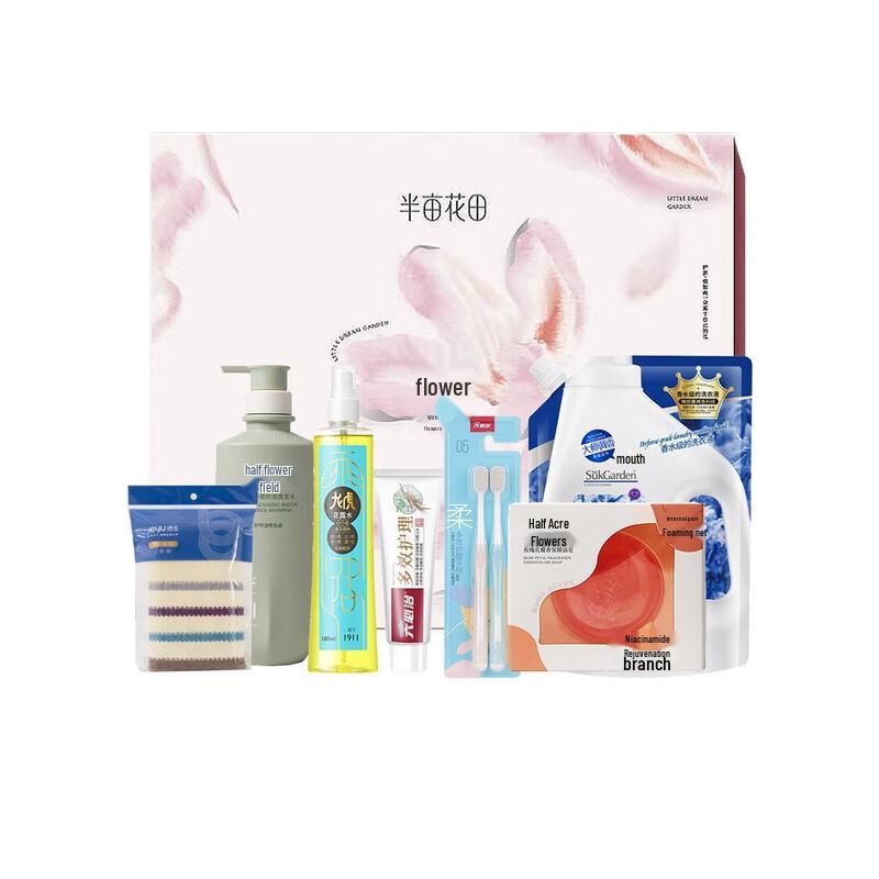 

Ban Mu Hua Tian 8-Piece Wash & Care Gift Set