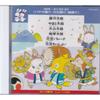 Used Dance Instruction: New Best - Bachi Odori, Hanagasa Odori, So Odori [CD] Masato