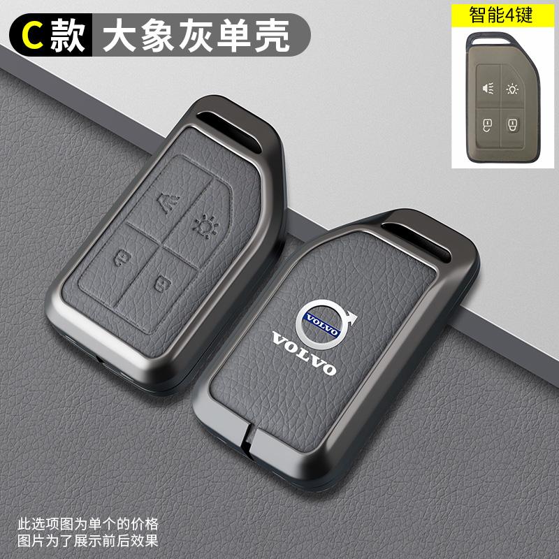 

Zine Alloy Car Key Case Shell Cover Holder For Volvo FH16 RC FM EVRO 6 fh CARGO FM 555 Heavy Truck Key Full Protection Accessory