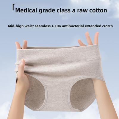 Ladies Spring and Autumn Color Cotton Cotton Antibacterial Extension Crotch Non Mark High Waist Triangle Briefs