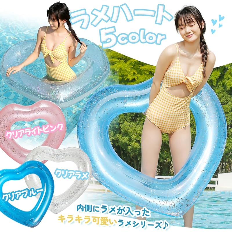 NODC aufblasbarer Ring, 120 cm Durchmesser, für Erwachsene, süßer Herz-förmiger durchsichtiger Glitzer-Schwimmring, Rosa und Blau (Herz Klar Glitzer)