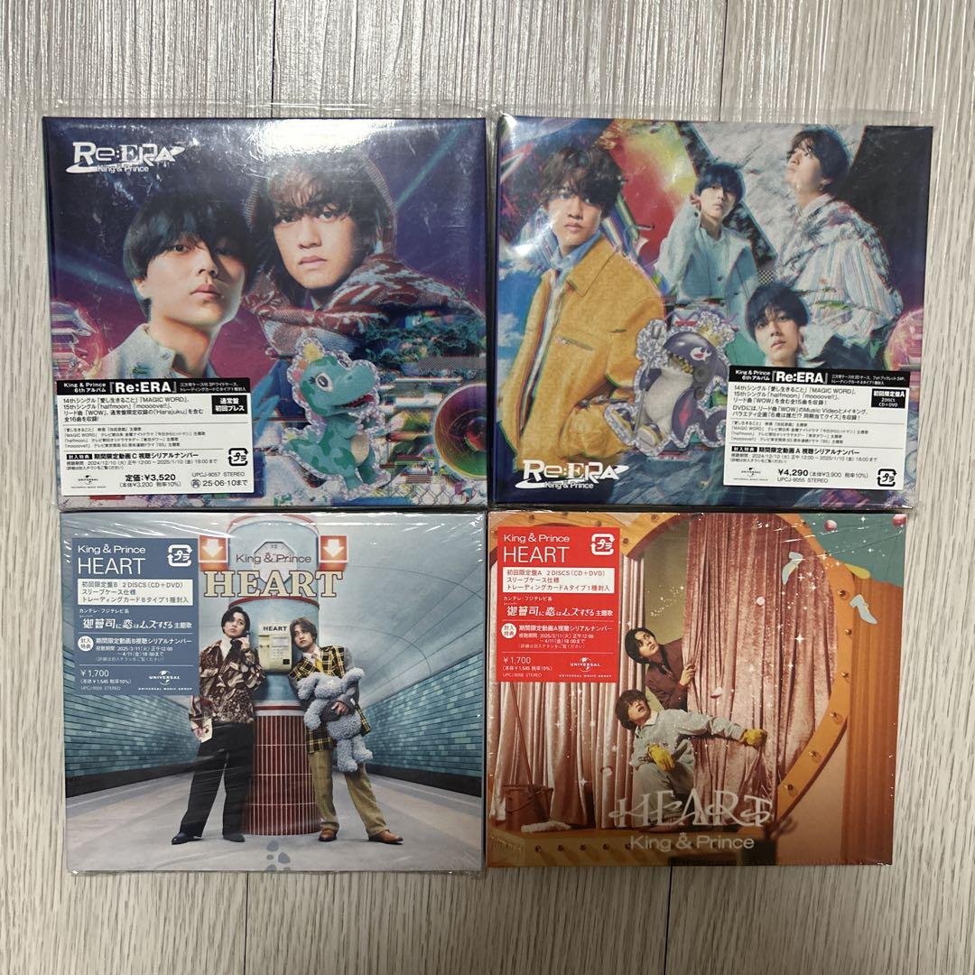 

[USED] King & Prince Re:ERA & HEART 4-piece set