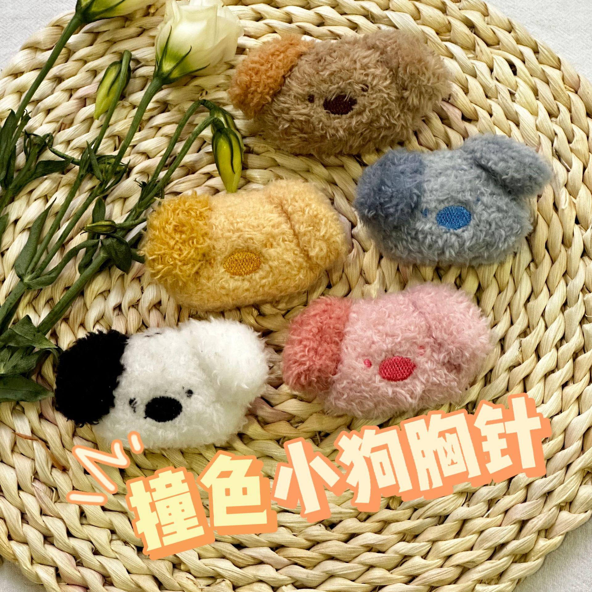

Cartoon Animal Head Plush Fabric Brooch – Cute DIY Teddy Dog Accessory синий
